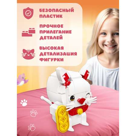 Конструктор Компания Друзей 103 дет.