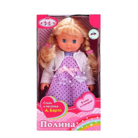 Кукла классическая Карапуз в ассортименте