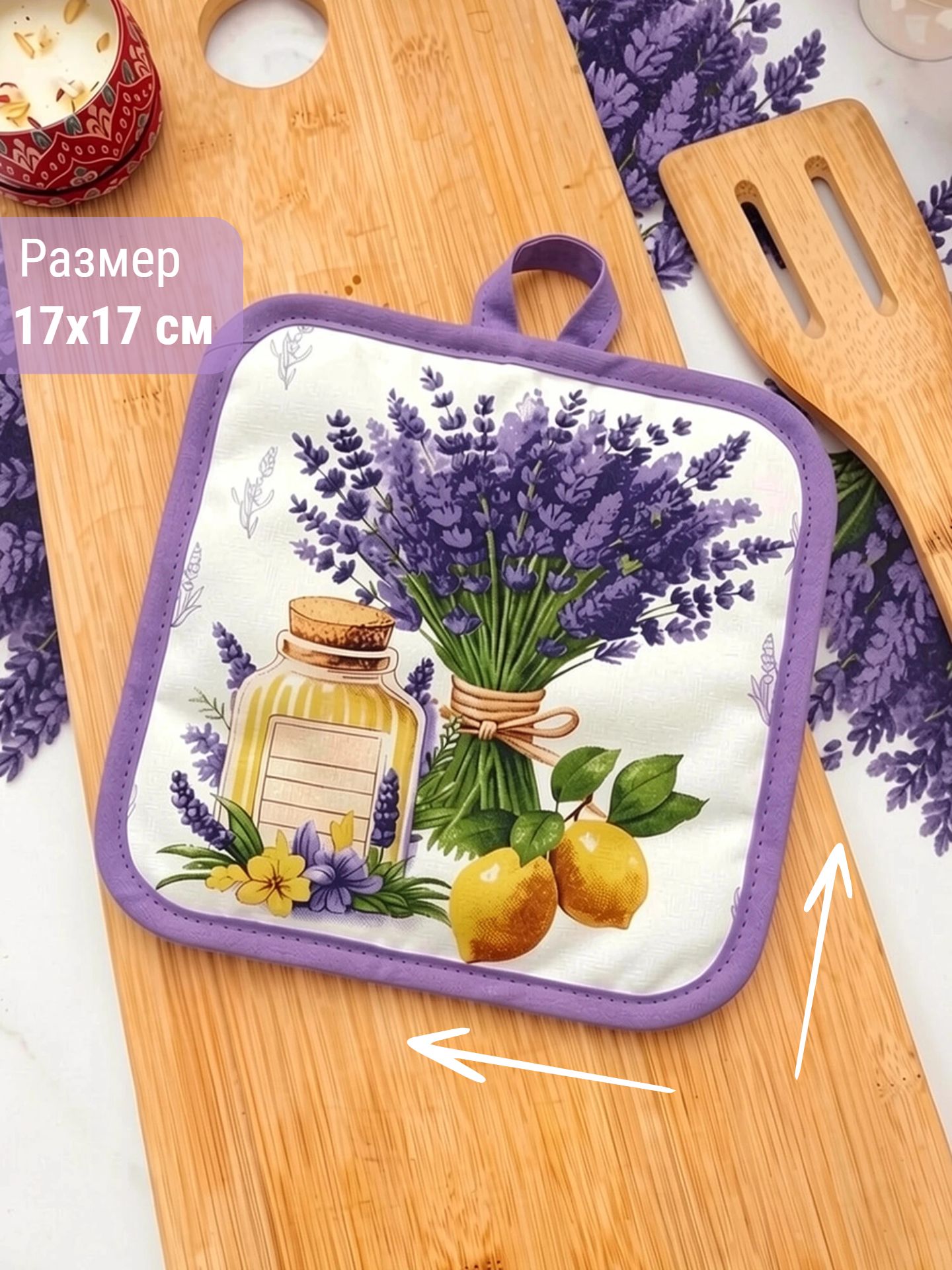 Набор прихваток Wellness Леденец - фото 5