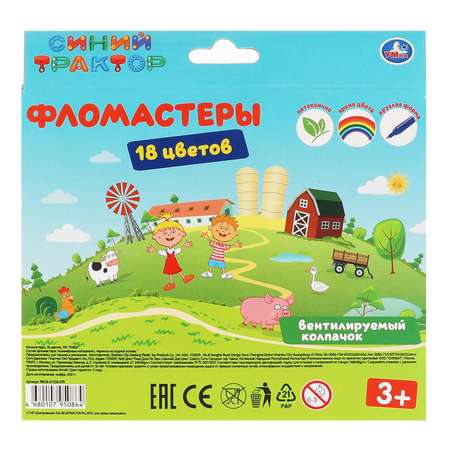 Фломастеры УМка 18 цв.