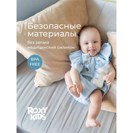 Бутылочка ROXY-KIDS 160 мл