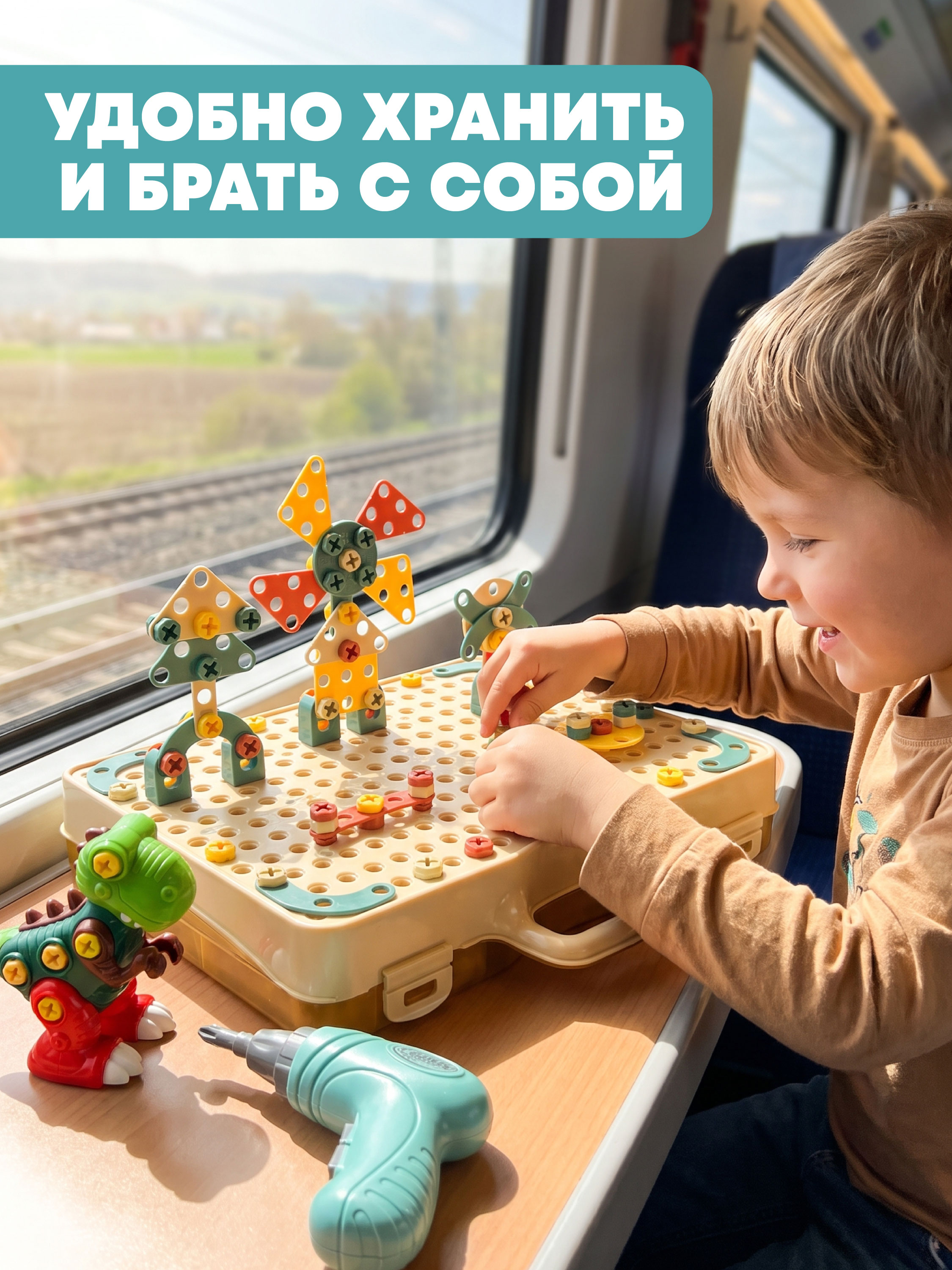 Конструктор ON TIME - фото 6