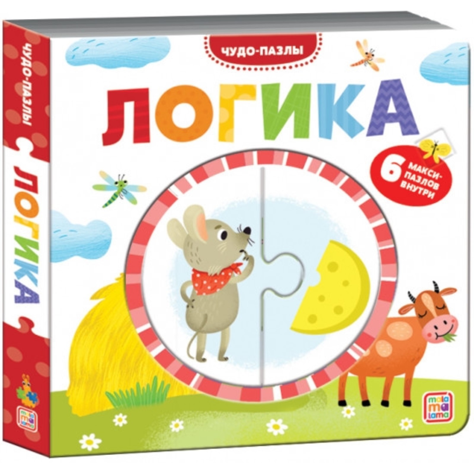 Пазл Буква-ленд - фото 2