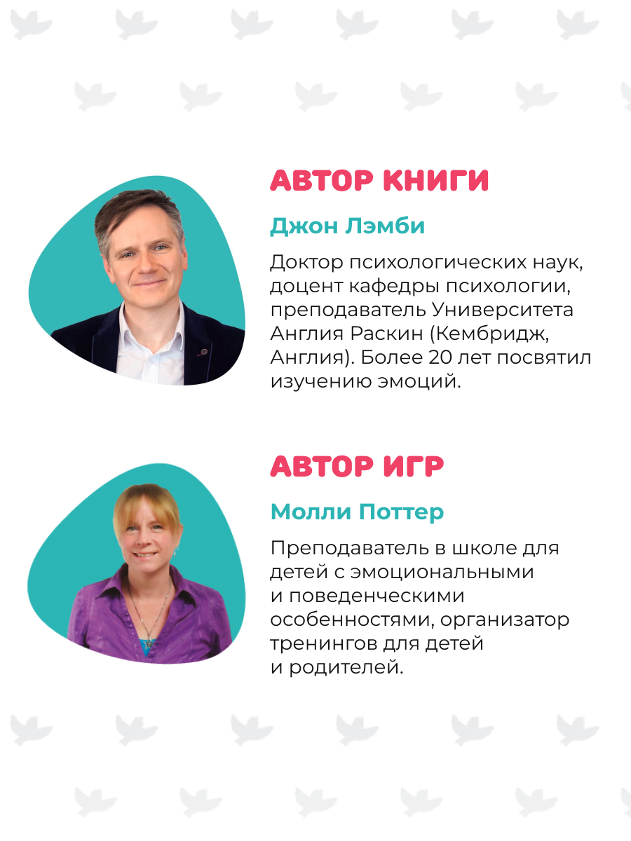 Набор книг Умница Серия книг когда Робби... и книга для родителей Злиться можно. Драться — нет! - фото 20