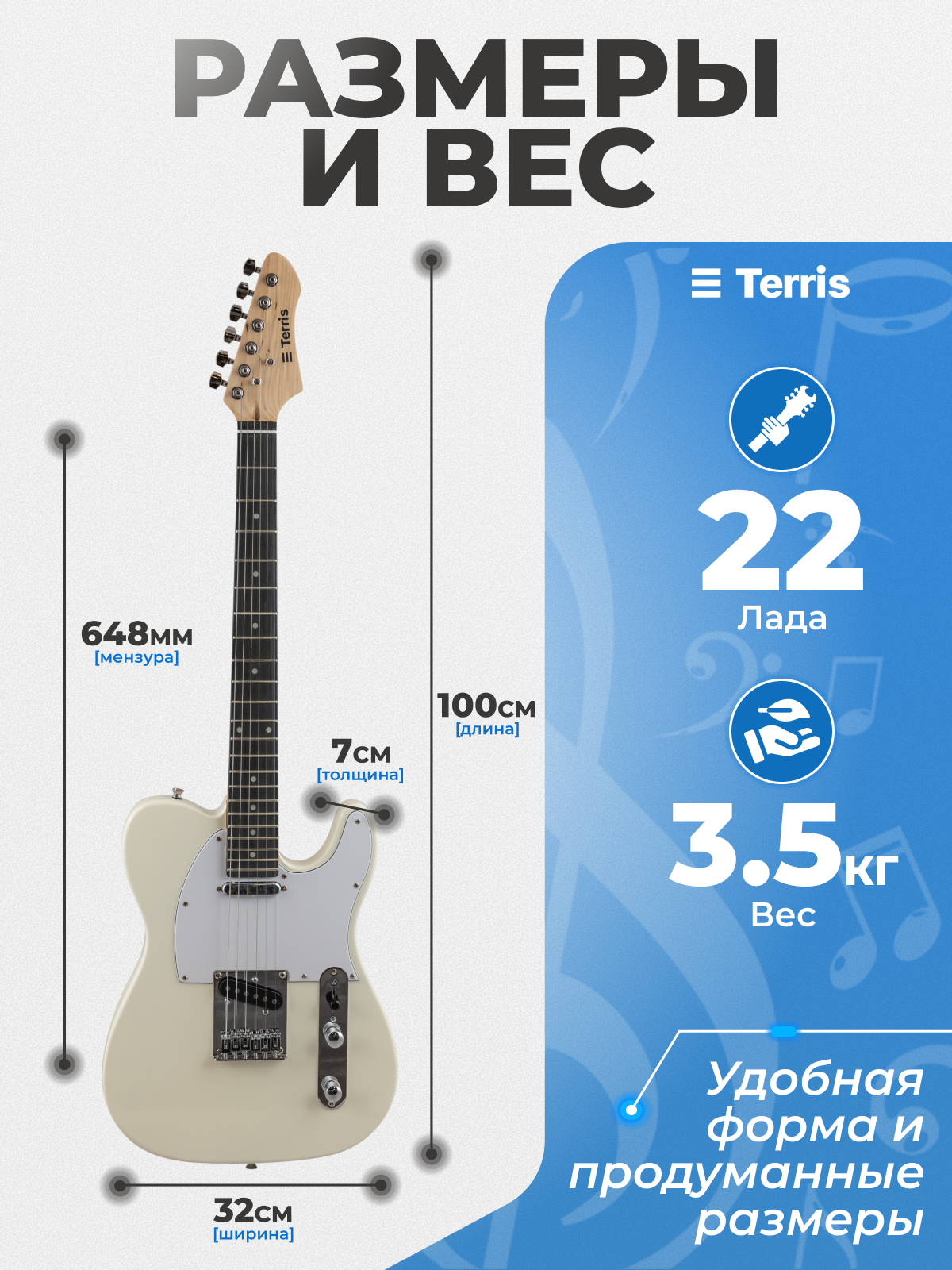 Игрушка музыкальная Terris TTL-045 IV электрогитара - фото 3