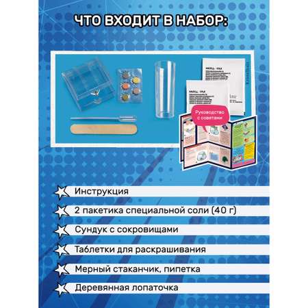 Набор для опытов KOSMOS Experiments