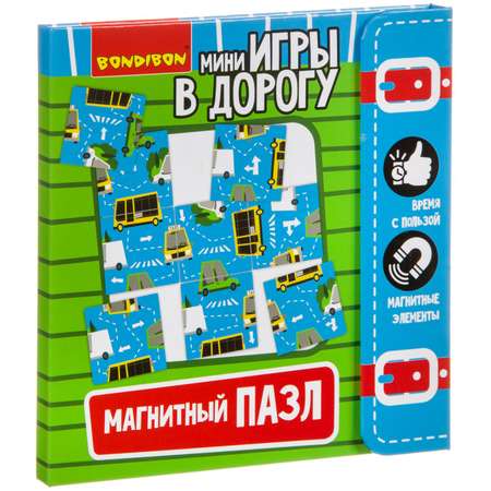 Пазл Bondibon магнитный логический в дорогу классический