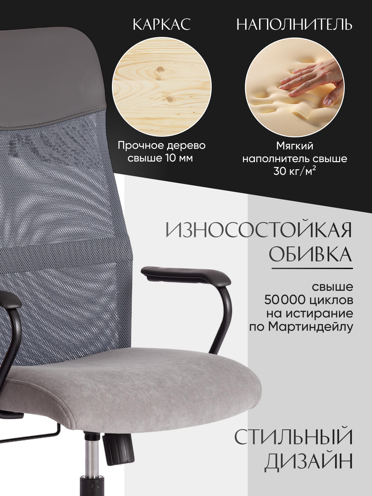 Компьютерное кресло TETCHAIR PRACTIC (мп) серый/металлик - фото 2