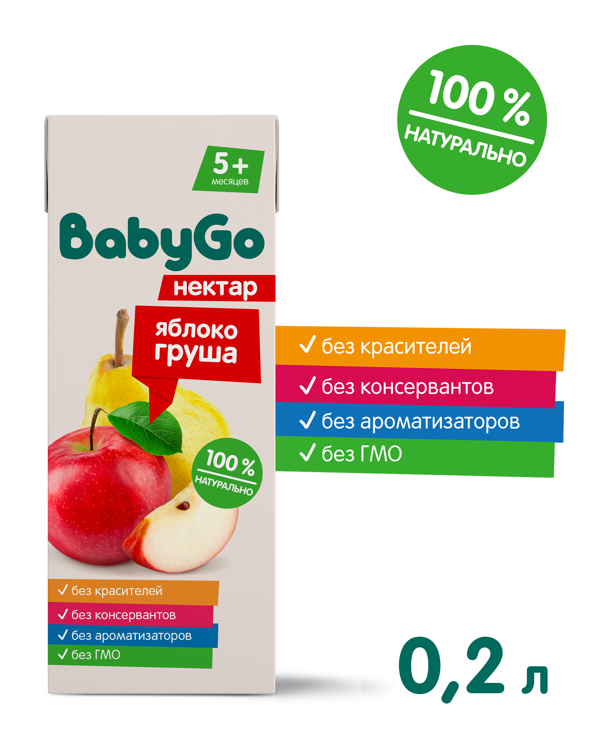 Нектар BabyGo Яблоко-груша с 5 мес 0.2 л - фото 2