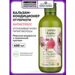 Бальзам Green Mama 400 мл