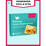 Пазл Умница Пазлы-бормоталки