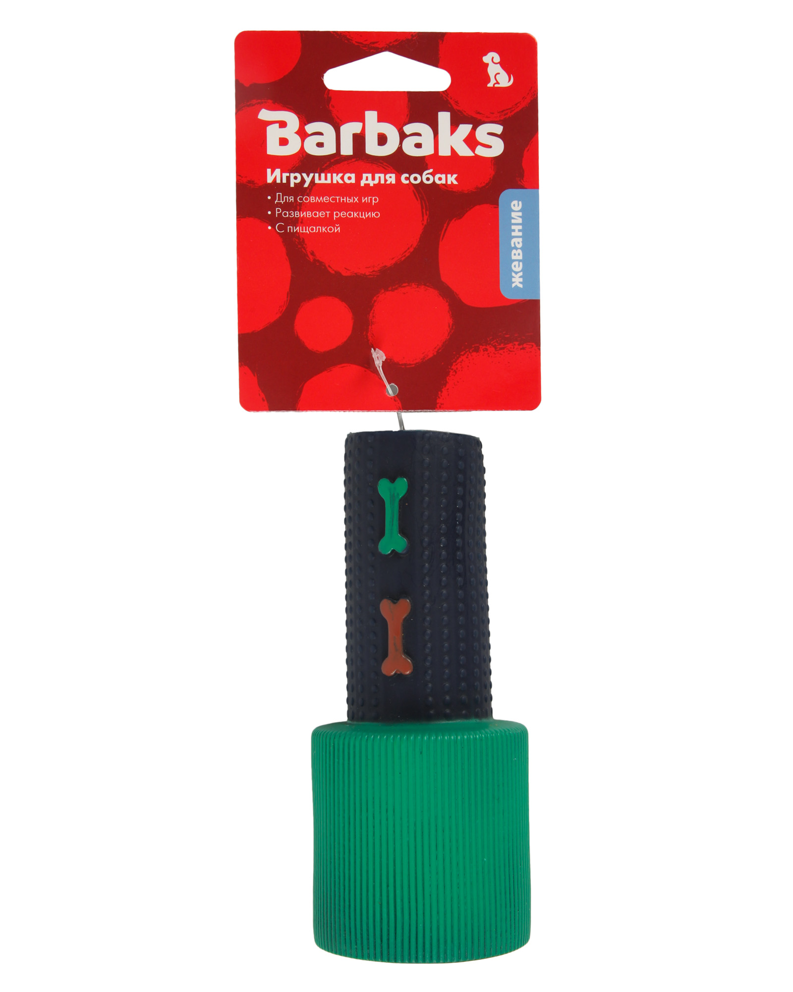 Игрушка для собак Barbaks Подзорная труба - фото 7