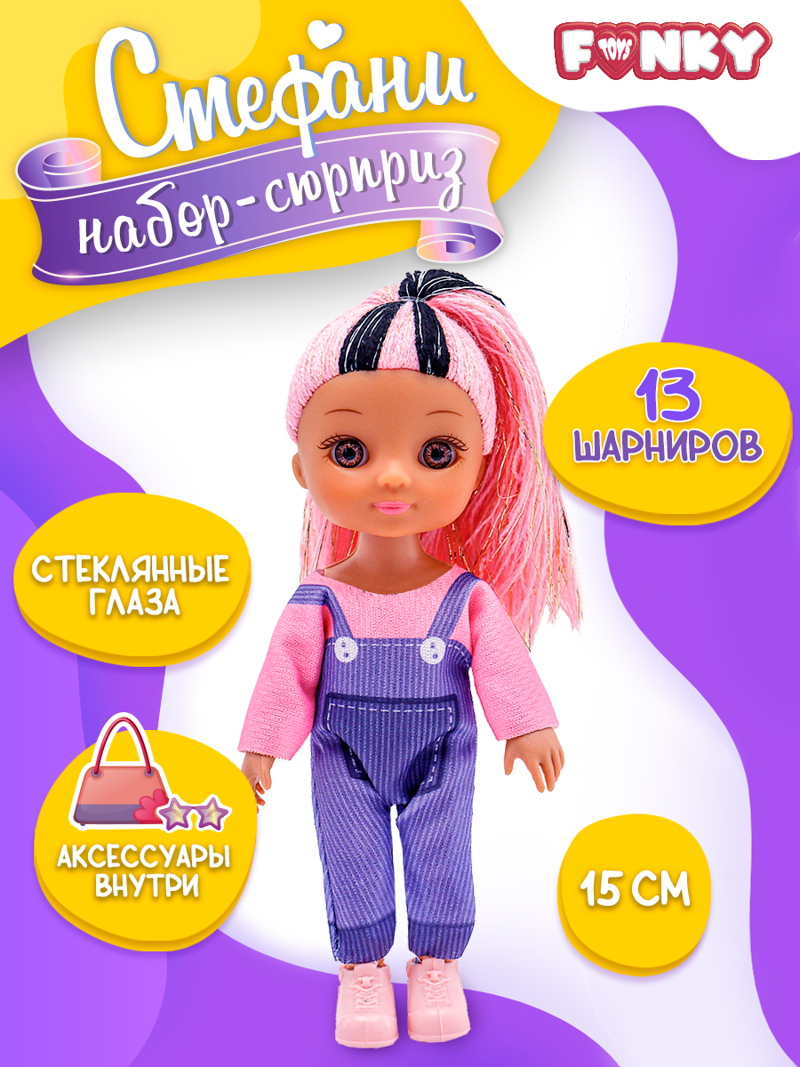 Кукла мини Funky Toys FT091935-6 - фото 1