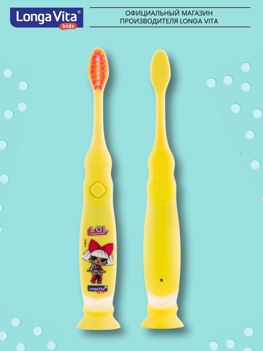 Зубная щетка классическая LONGA VITA от 3 лет 2 шт. - фото 11