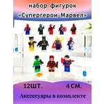 Игровой набор UDiViSH