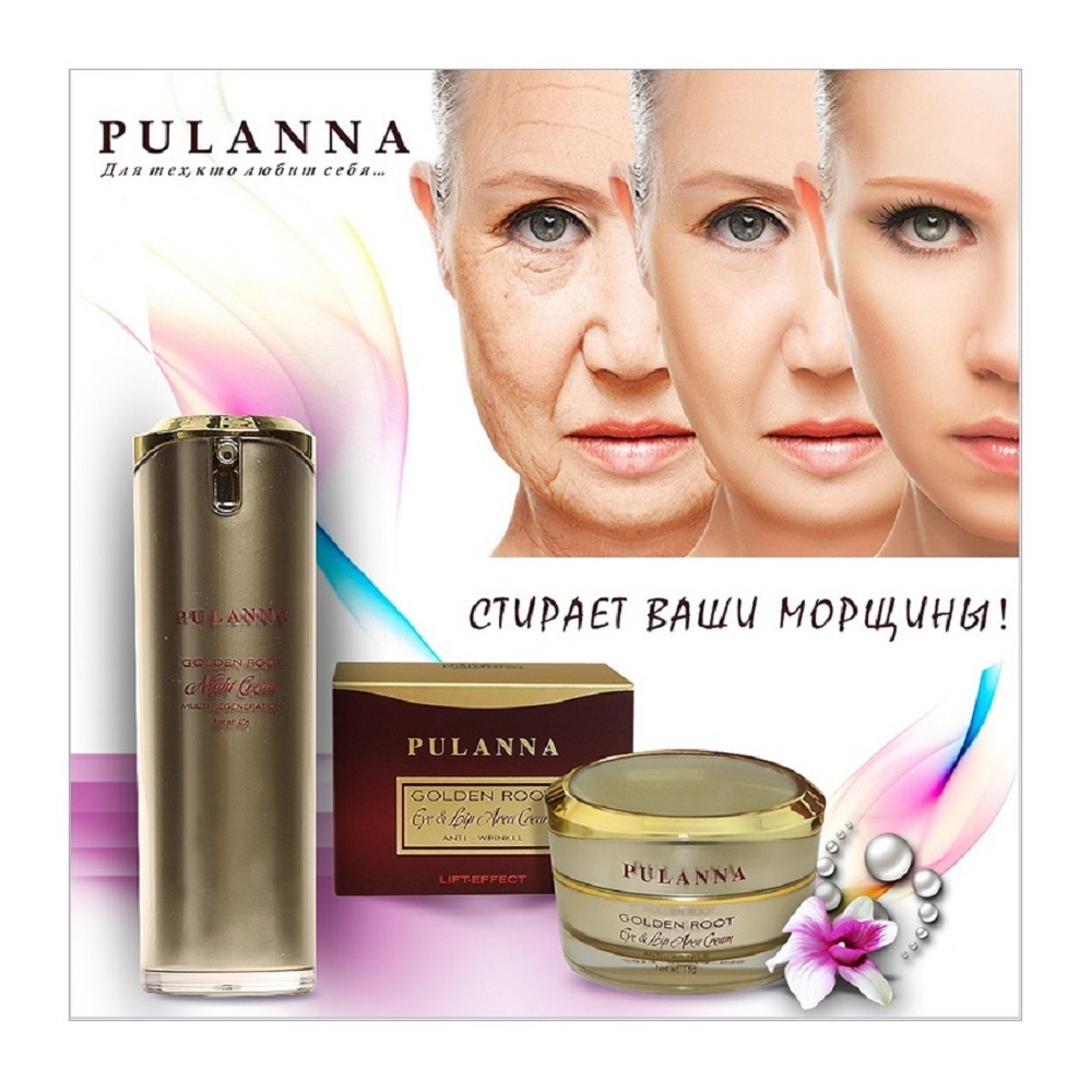 Крем PULANNA - фото 5