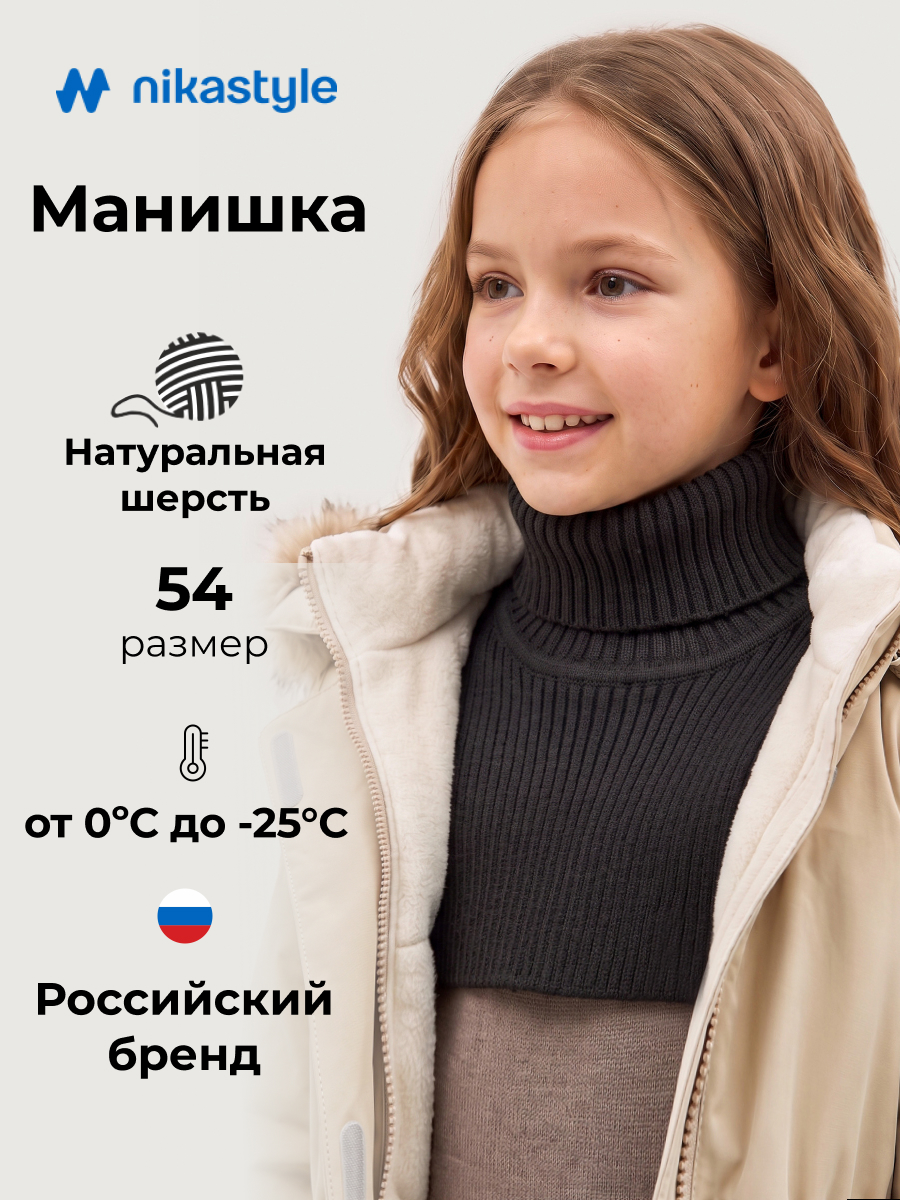 Манишка NIKASTYLE 17з52426 черный - фото 2