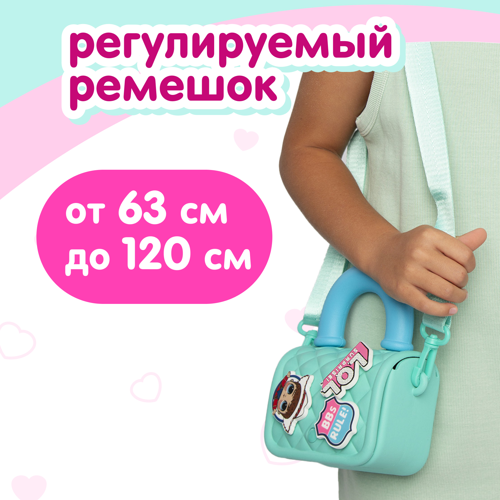 Сумка L.O.L. Surprise! бирюзовая на кнопке+джиббитсы - фото 5
