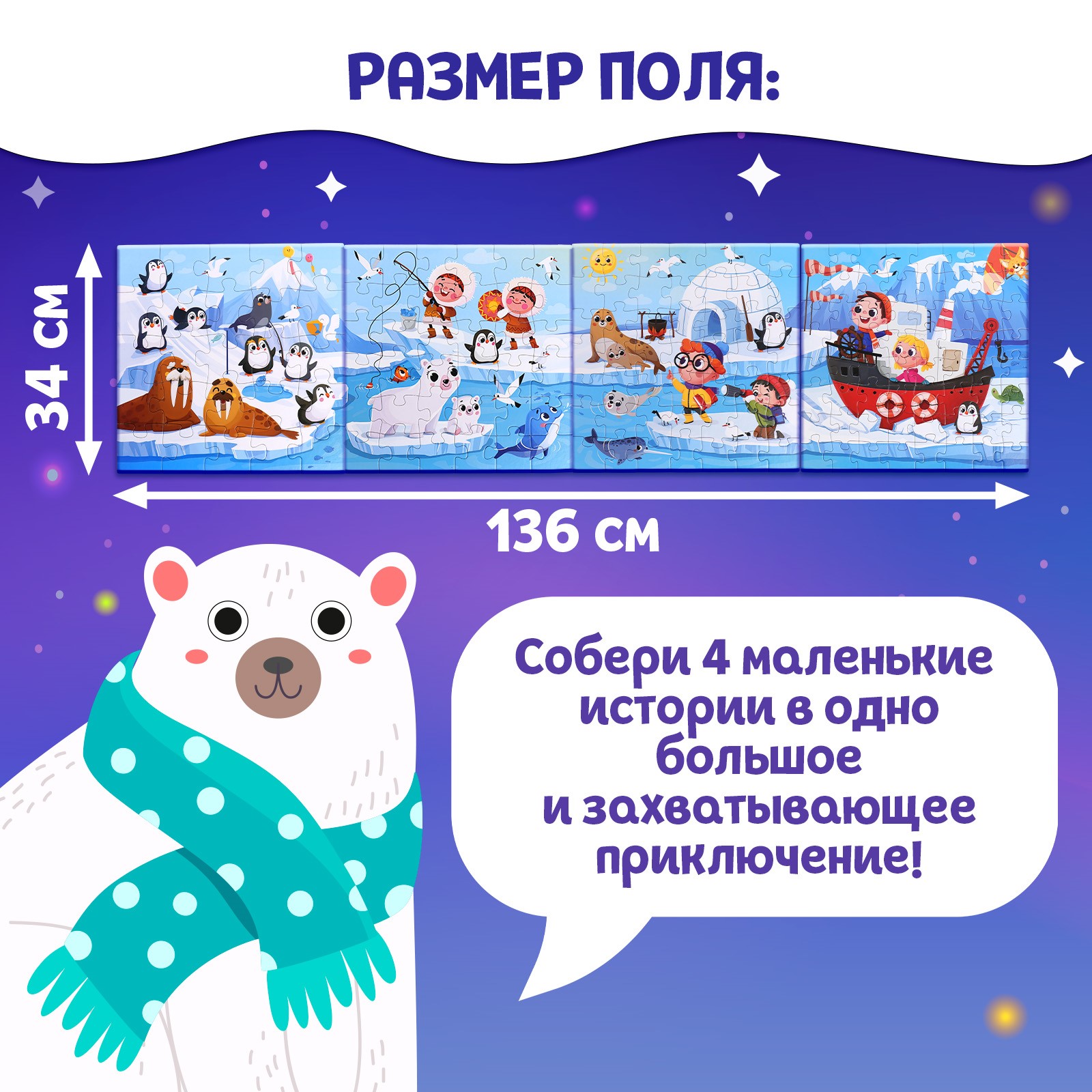 Пазл Puzzle Time - фото 4