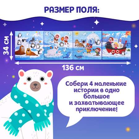Пазл Puzzle Time