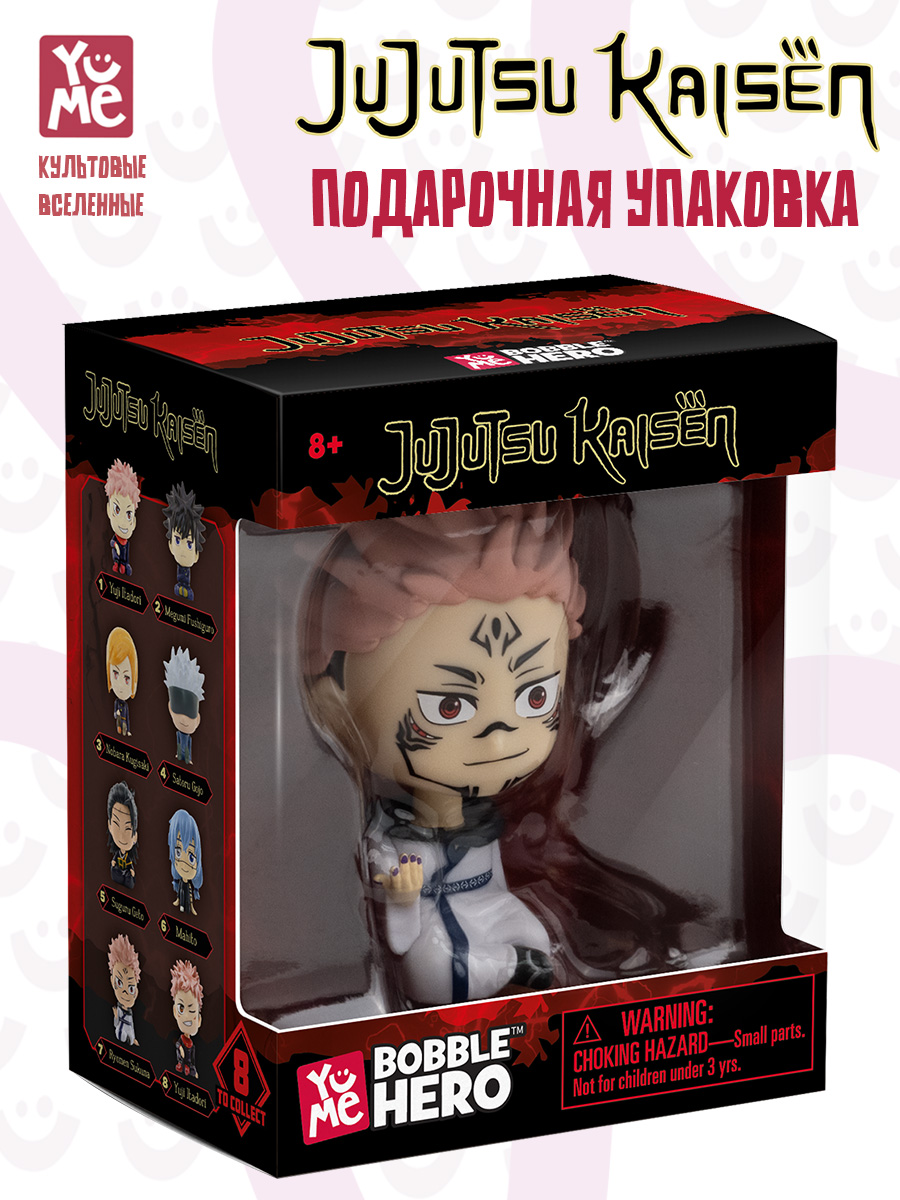 Фигурка Yume Магическая битва Ремен Сукуна - фото 4