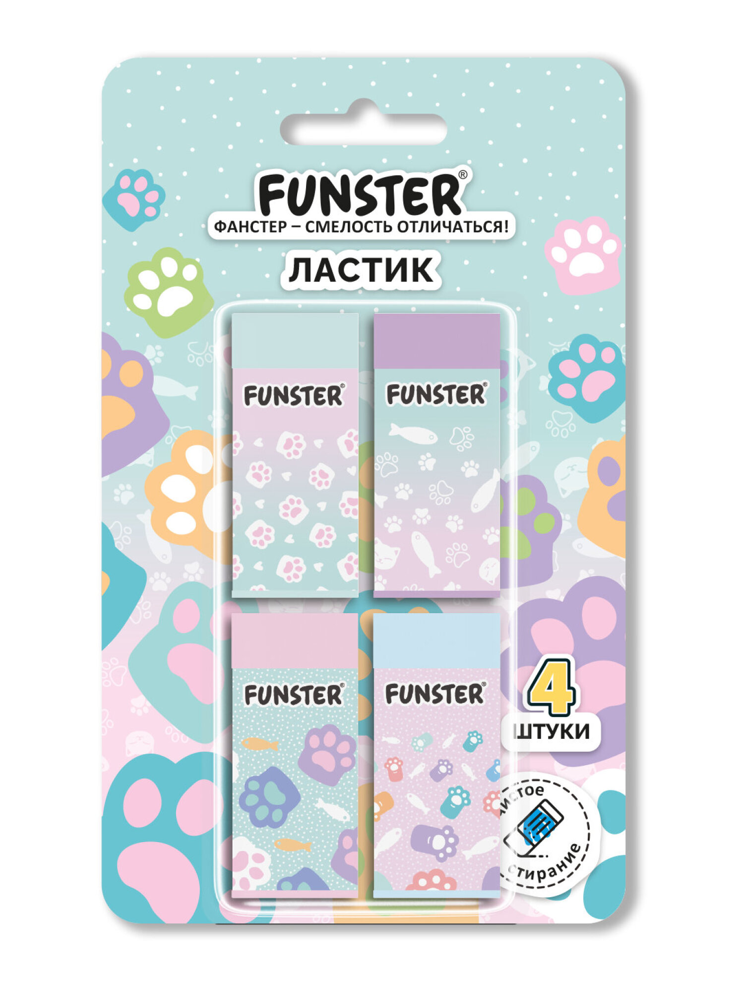 Ластик Funster 4 шт. - фото 2