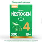 Молочко Nestogen 4 300г с 18месяцев