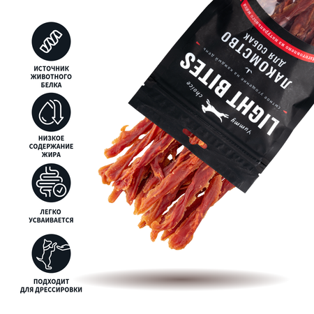 Лакомство для собак LIGHT BITES 90г Утиное филе