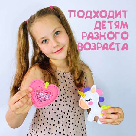Набор для творчества MARUSHA шитье