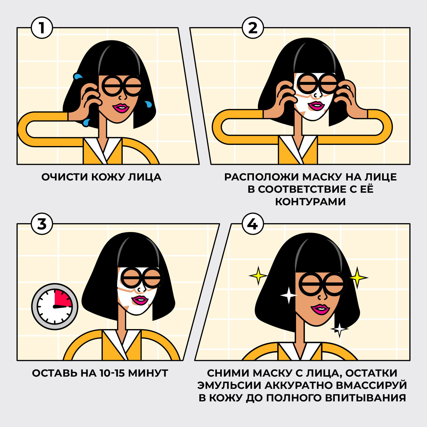 Маска Professor SkinGOOD - фото 5