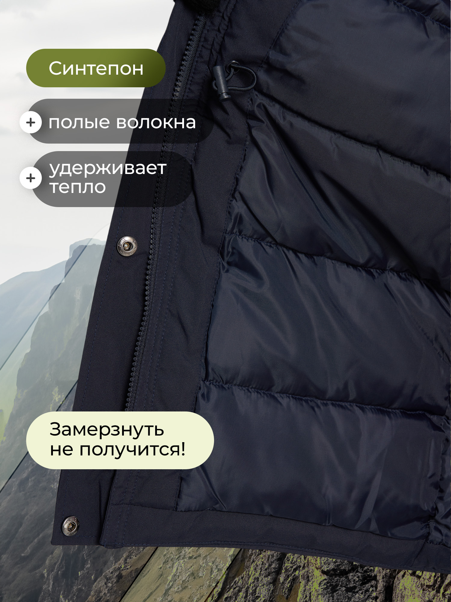 Куртка De Mount JGAS922-15D3H-BLK - фото 3
