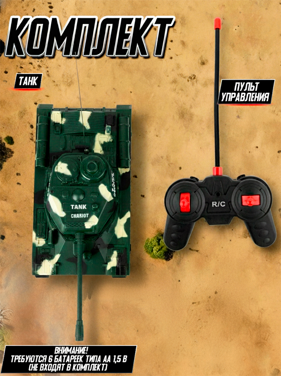 Танк РУ Mioshi Армия - фото 5