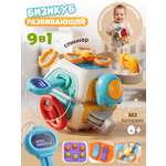 Игрушка Zeimas бизиборд Кубик Монтессори 0+