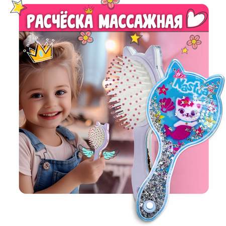 Массажка Like Nastya