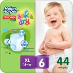 Трусики Helen Harper XL 44 шт.