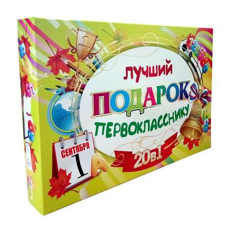 Набор школьника Учитель