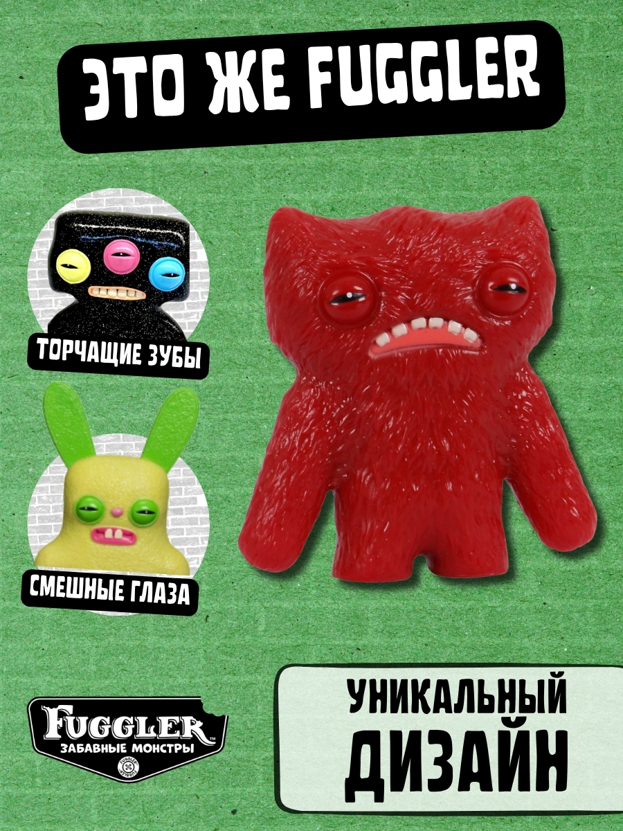 Фигурка FUGGLER Коллекционная - фото 4