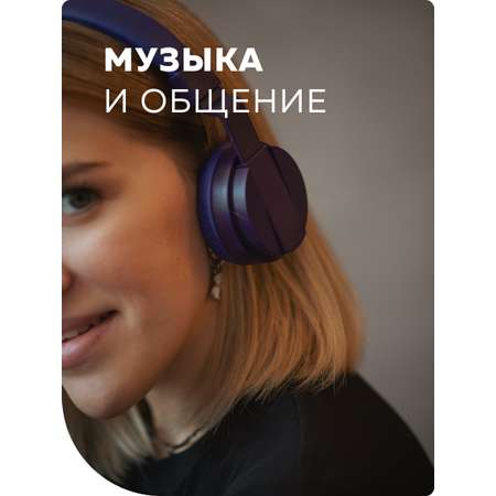 Беспроводные наушники More Choice HW15 Purple