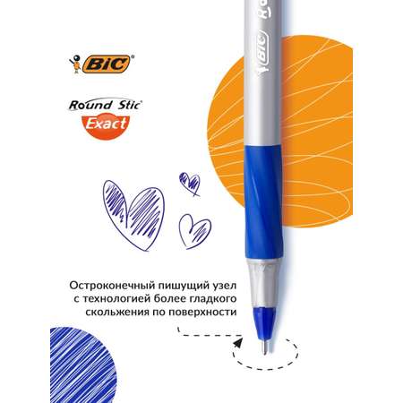 Ручка шариковая BIC 20 шт.