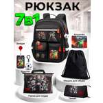 Рюкзак Sunny Happy набор 7 в 1