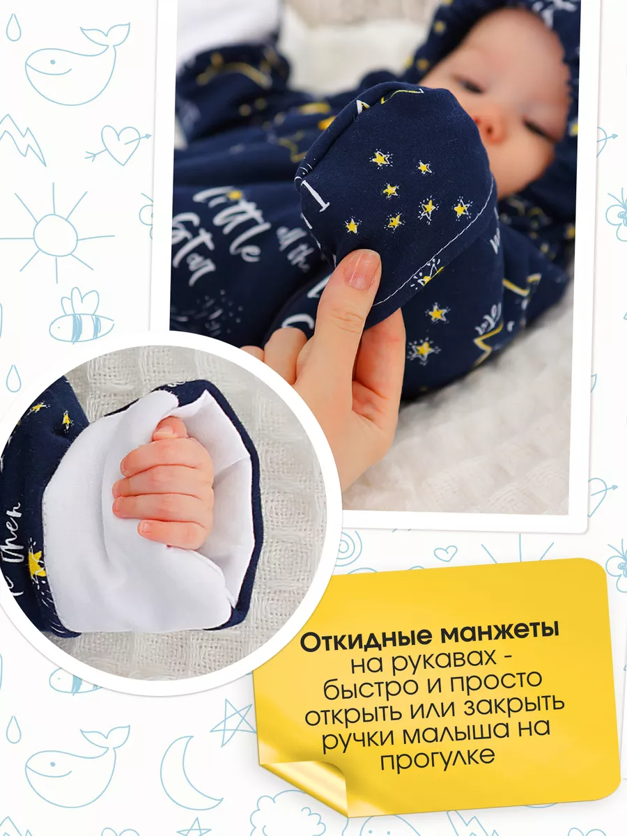 Комбинезон babyglory T-003026 - фото 2