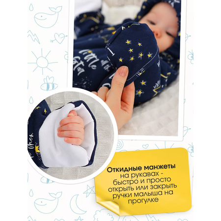 Комбинезон babyglory