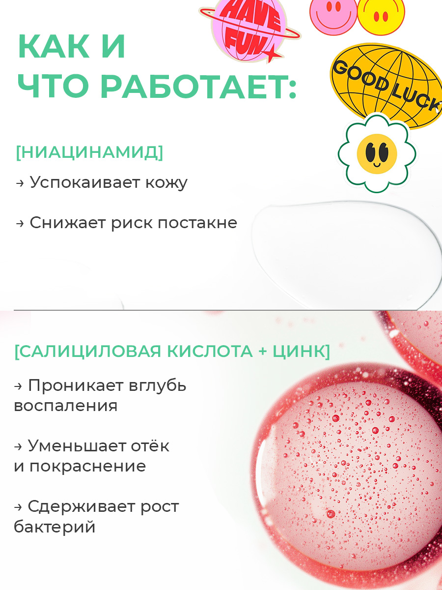 Гель EDEN Stop Acne 30 мл - фото 3