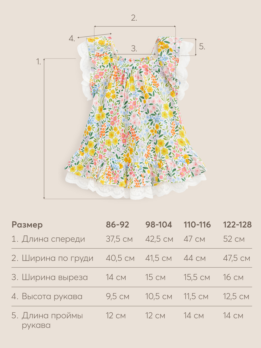 Платье Happy Baby 88189_mille-fleurs - фото 11