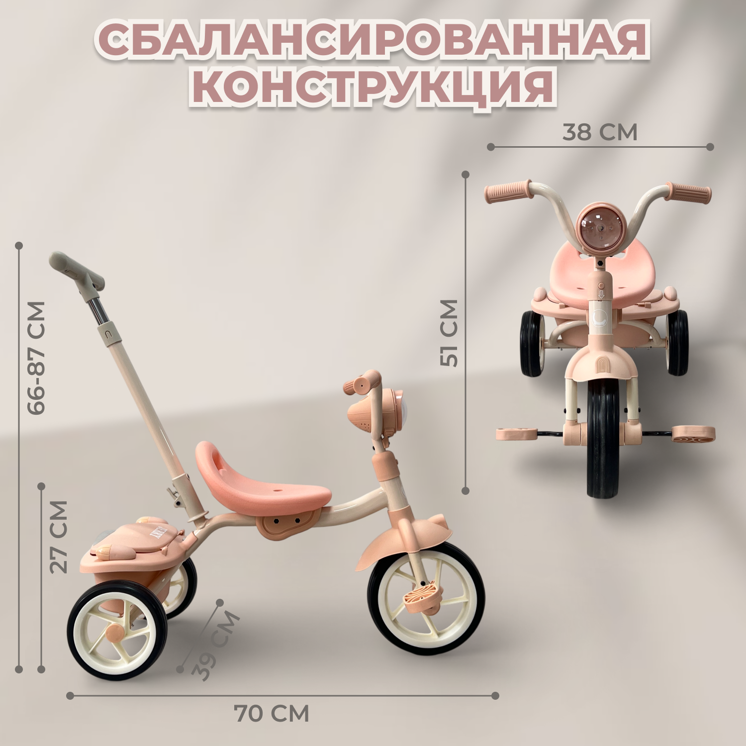 Трехколесный велосипед Bubago - фото 8