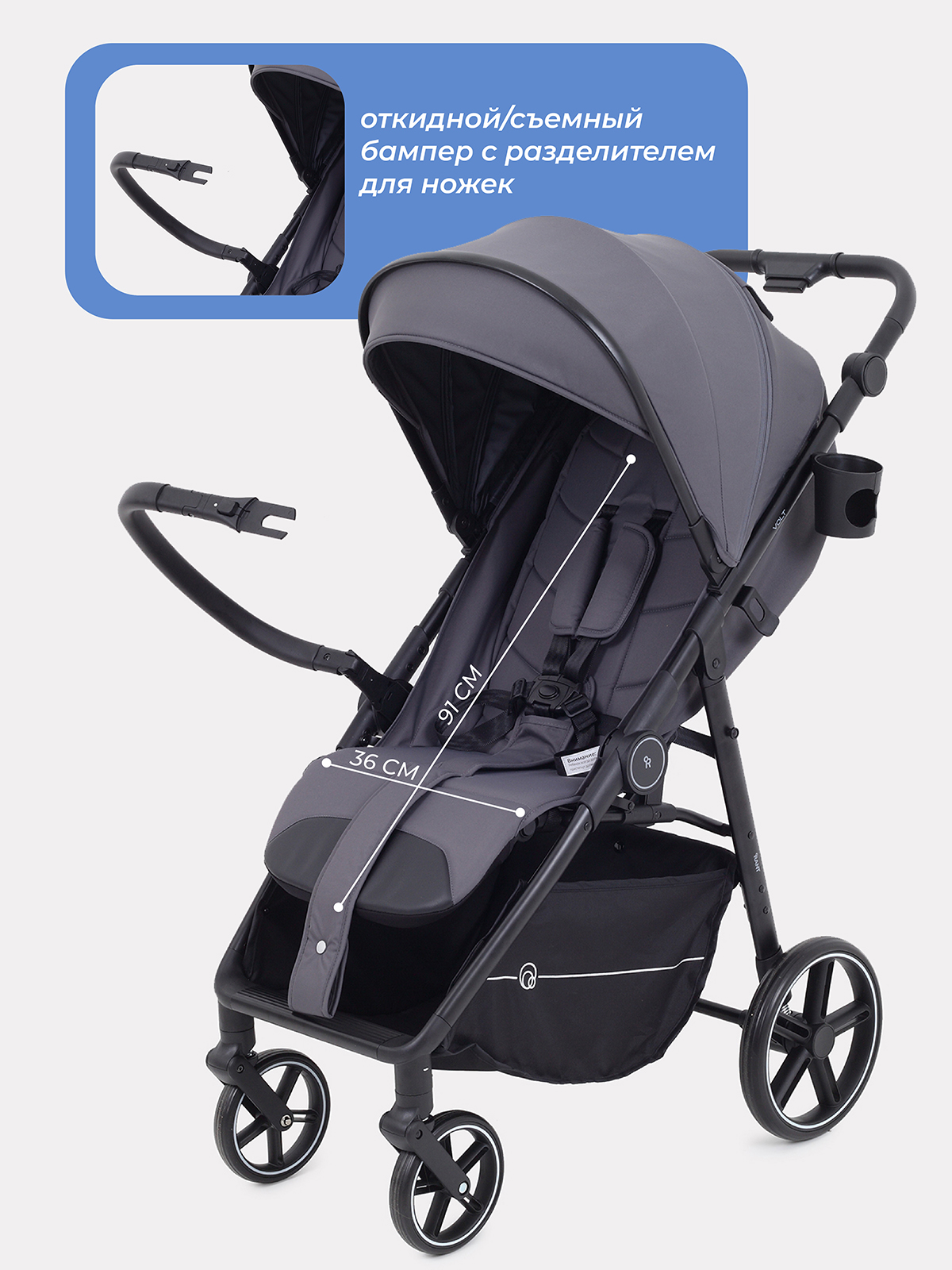 Коляска прогулочная Rant Volt серый - фото 5