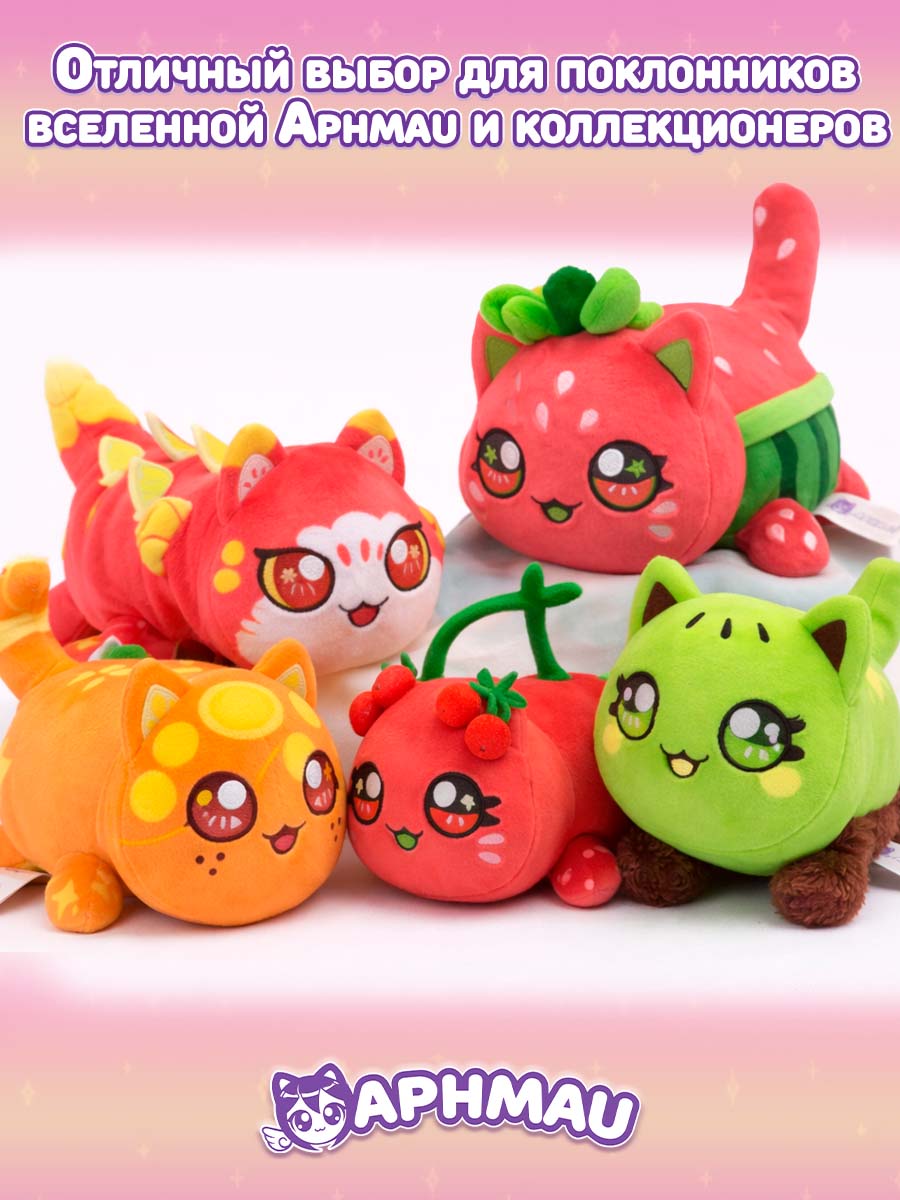 Мягкая игрушка APHMAU MeeMeow сюрприз Фрукты - фото 5