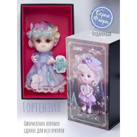 Кукла мини EstaBella Гортензия в ассортименте