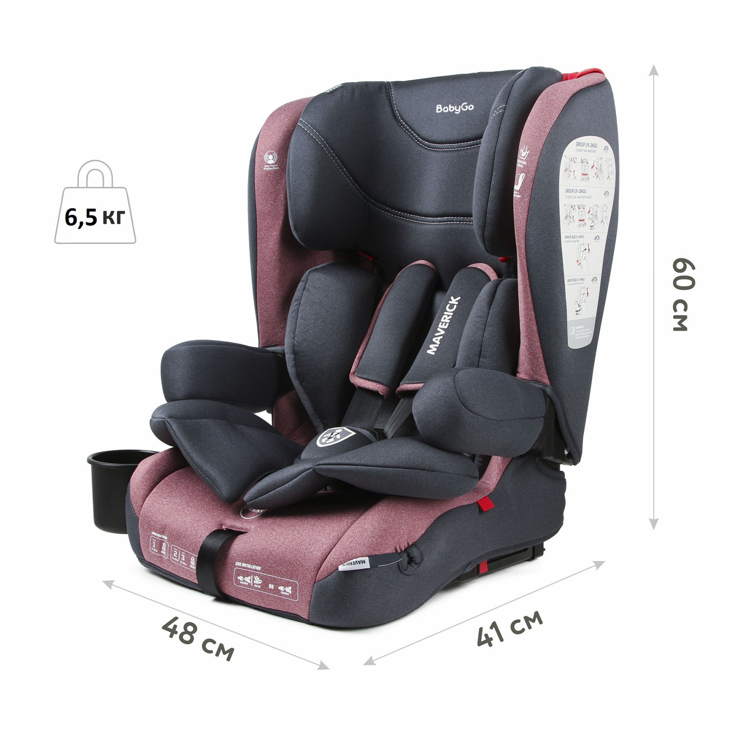 Автокресло BabyGo Maverick New Isofix 0+/1/2/3 (0-36 кг) красный - фото 5
