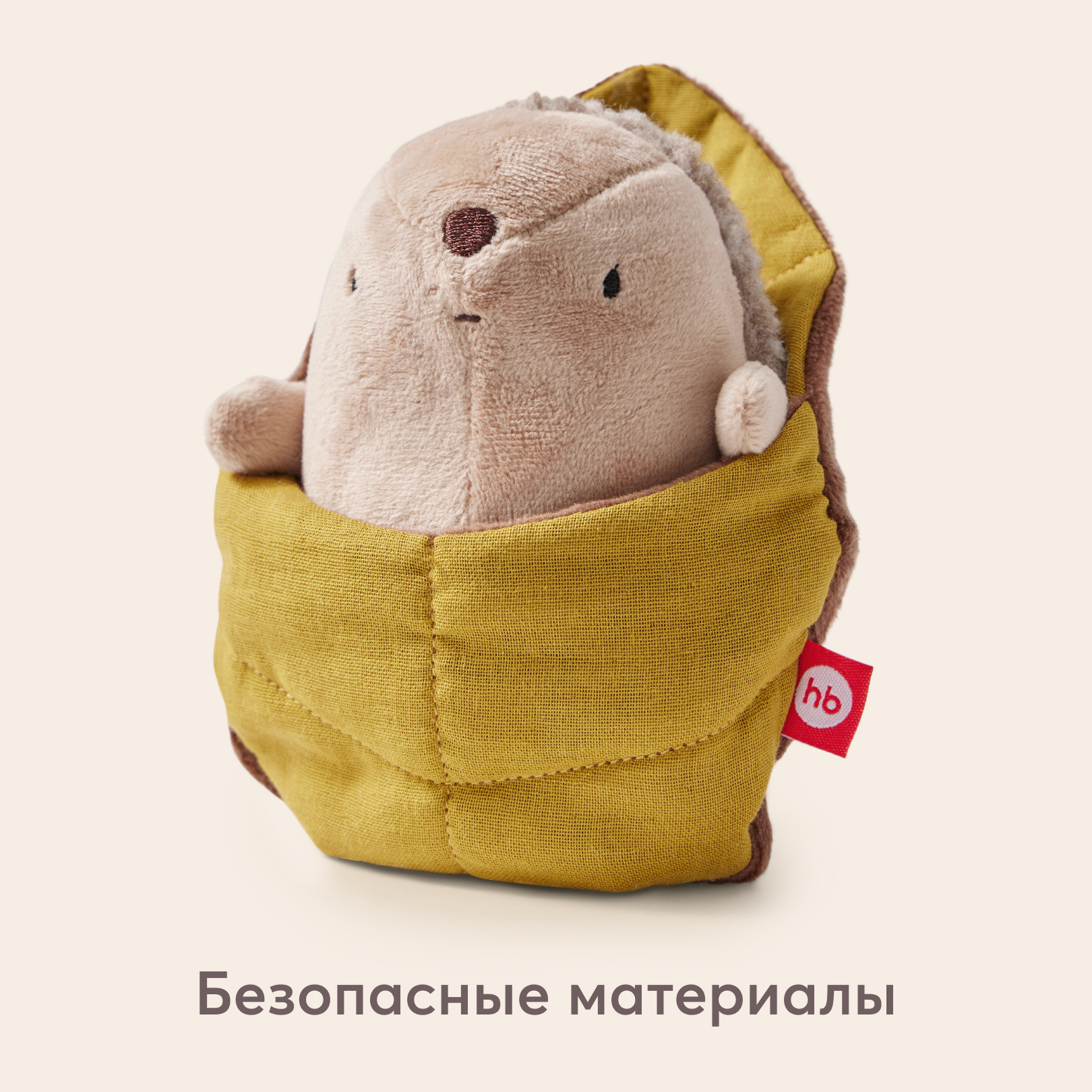 Игрушка Happy Baby подвеска - фото 5